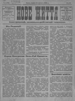 Подивитися всі номери ‘’ Подивитися всі номери ‘’